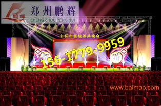 河南會(huì)議接待與會(huì)展服務(wù)的全維度指南\n——從執(zhí)行到搭建，打造高效專(zhuān)業(yè)的高品質(zhì)會(huì)場(chǎng)體驗(yàn)